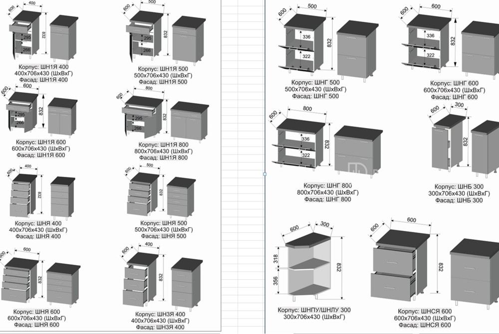 foto- kuhni moduli niz1.png