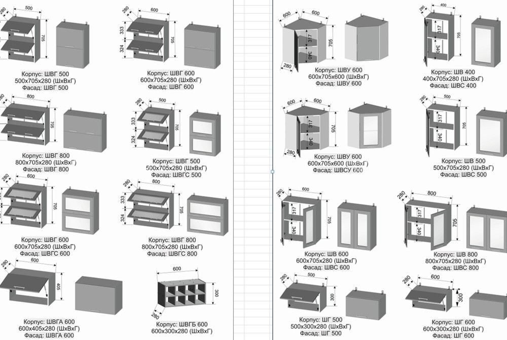foto- kuhni moduli verh1.png