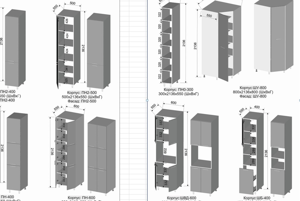 foto- kuhni penali.png