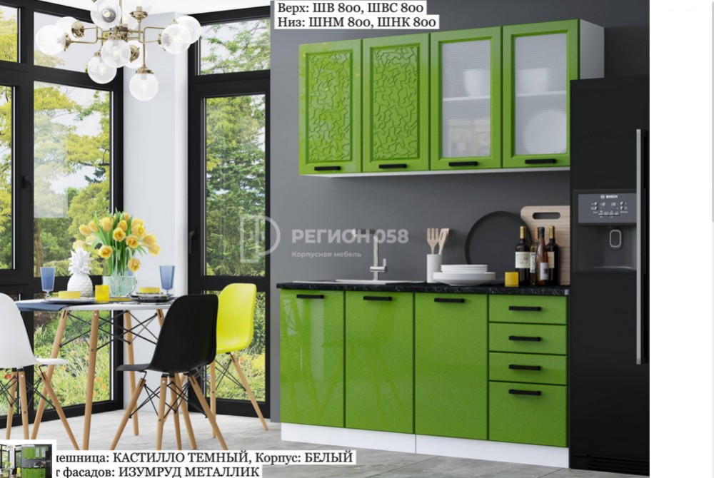 foto- kuhnia mozaika.png