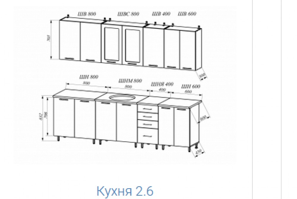 foto- kuhnia lira3.png