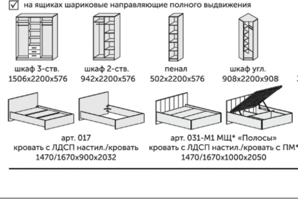 Стол туалетный 2 кэт 6 лдсп