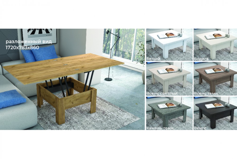 foto- stol trans2.png