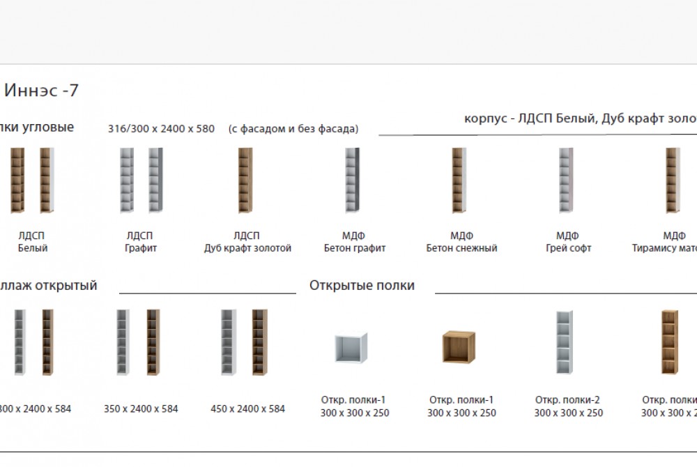 foto-innes7info8.png