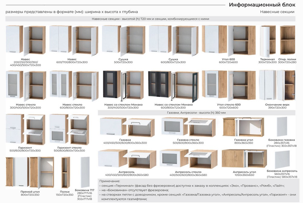 foto-naves h720.jpg