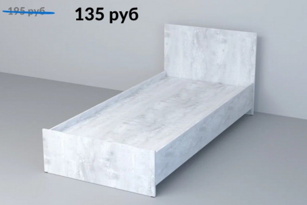 foto-krovat ego sale.png