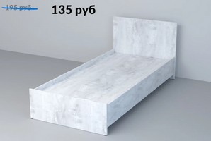 Кровать подростковая Эго