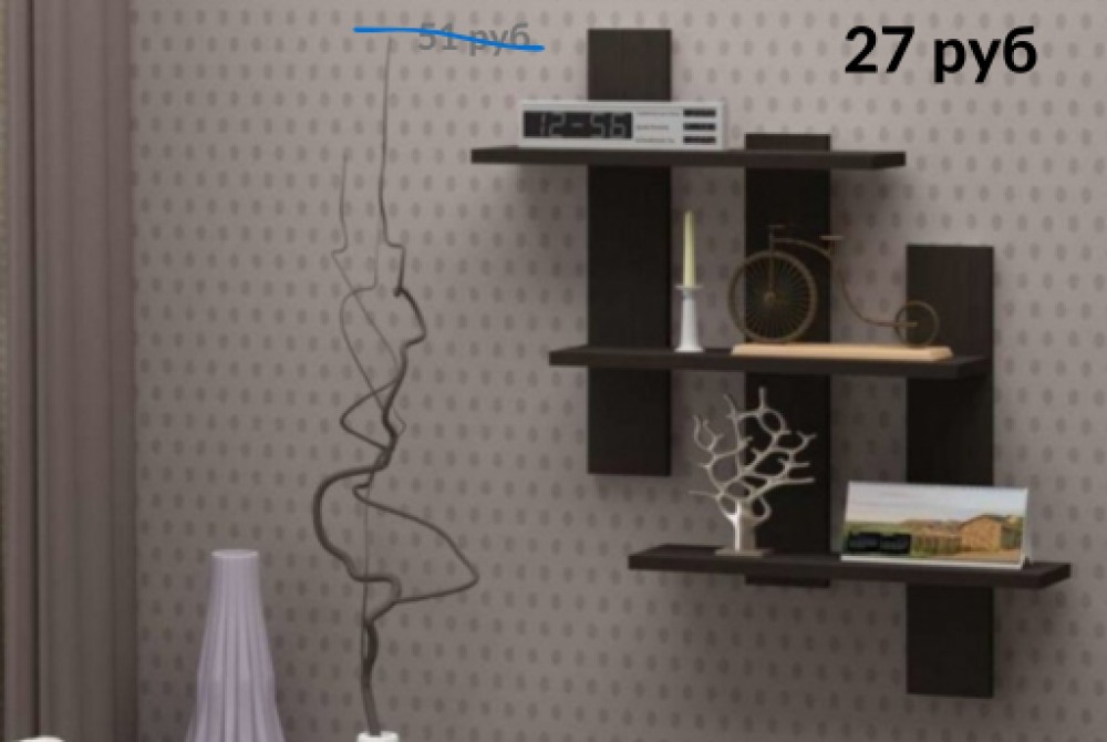 foto-polka nast sale.png