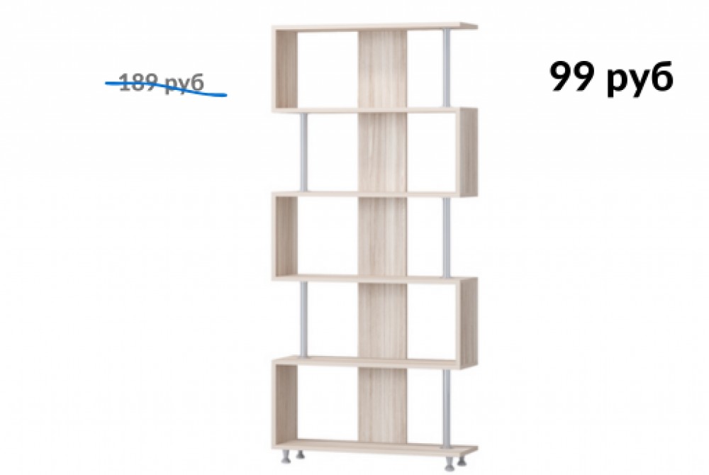 foto-stelas hrom sale.png