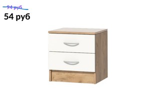 Тумба прикроватная