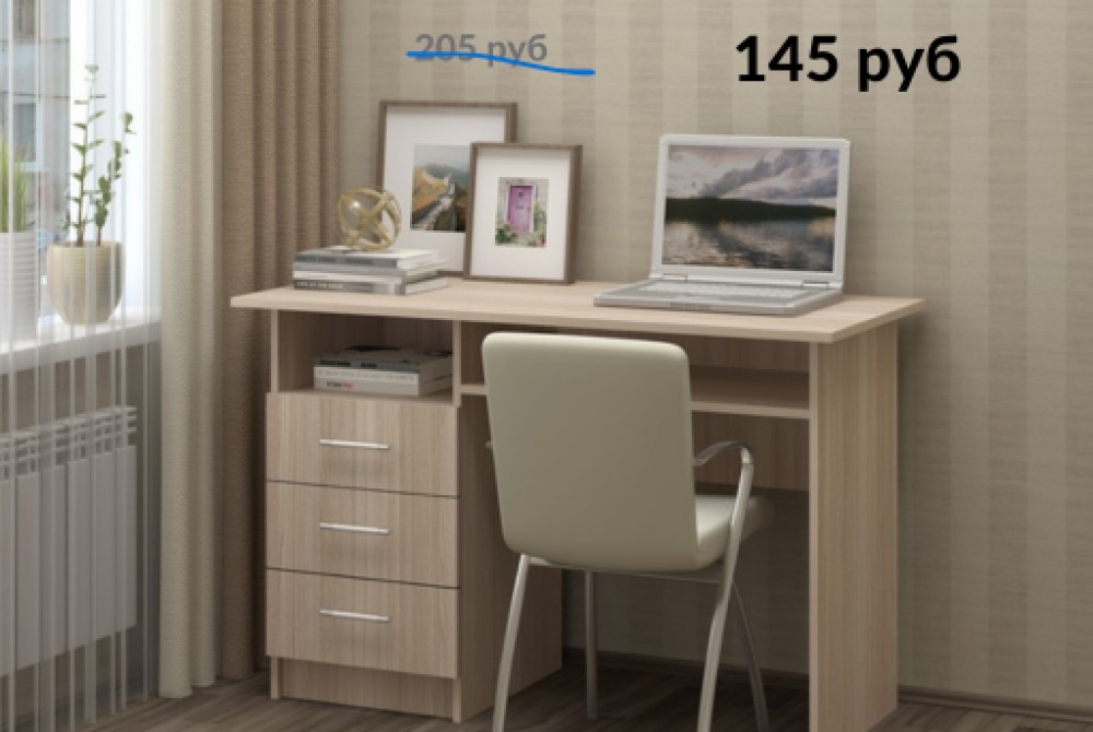 foto-stol110 sale.png
