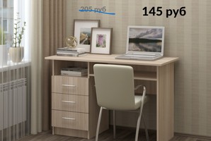 Стол 110 см