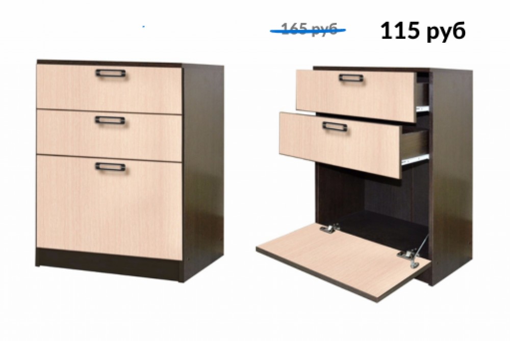 foto-obuvnica odri sale.png