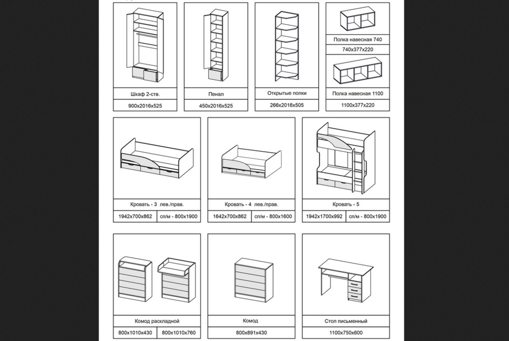 foto-briz infa 1.png