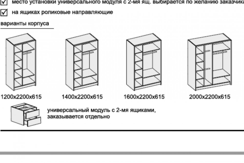 Иннес 5 шкаф купе